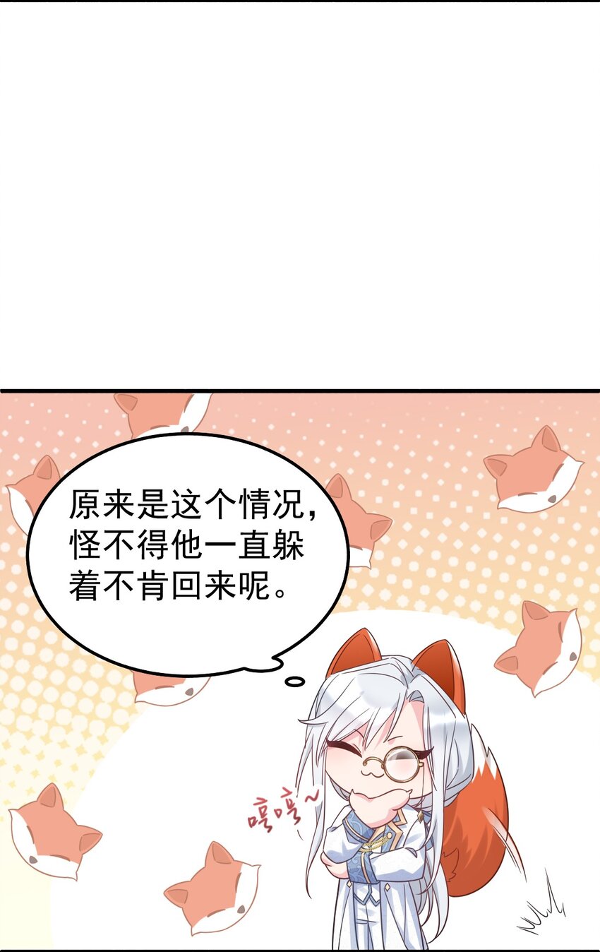 002 我要举报这个变态碰瓷！-第2话