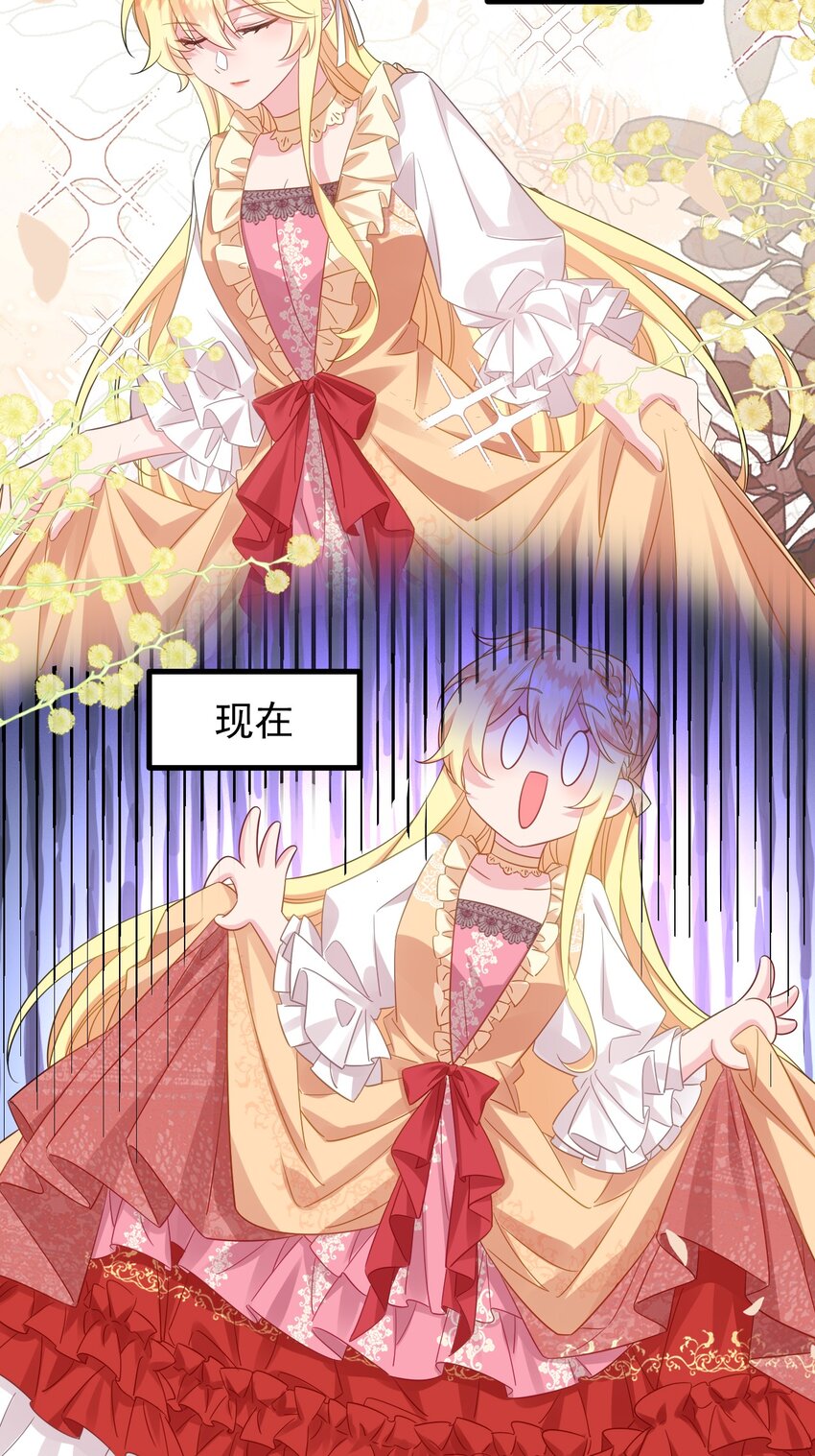 002 我要举报这个变态碰瓷！-第2话