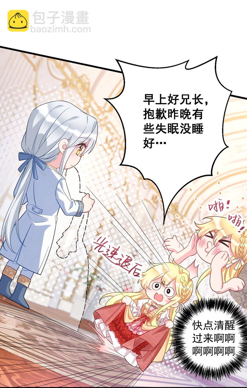 002 我要举报这个变态碰瓷！-第2话