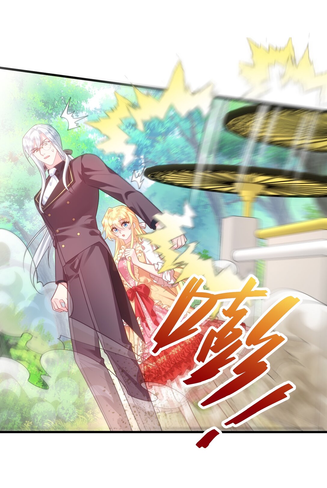 021 标记-第22话