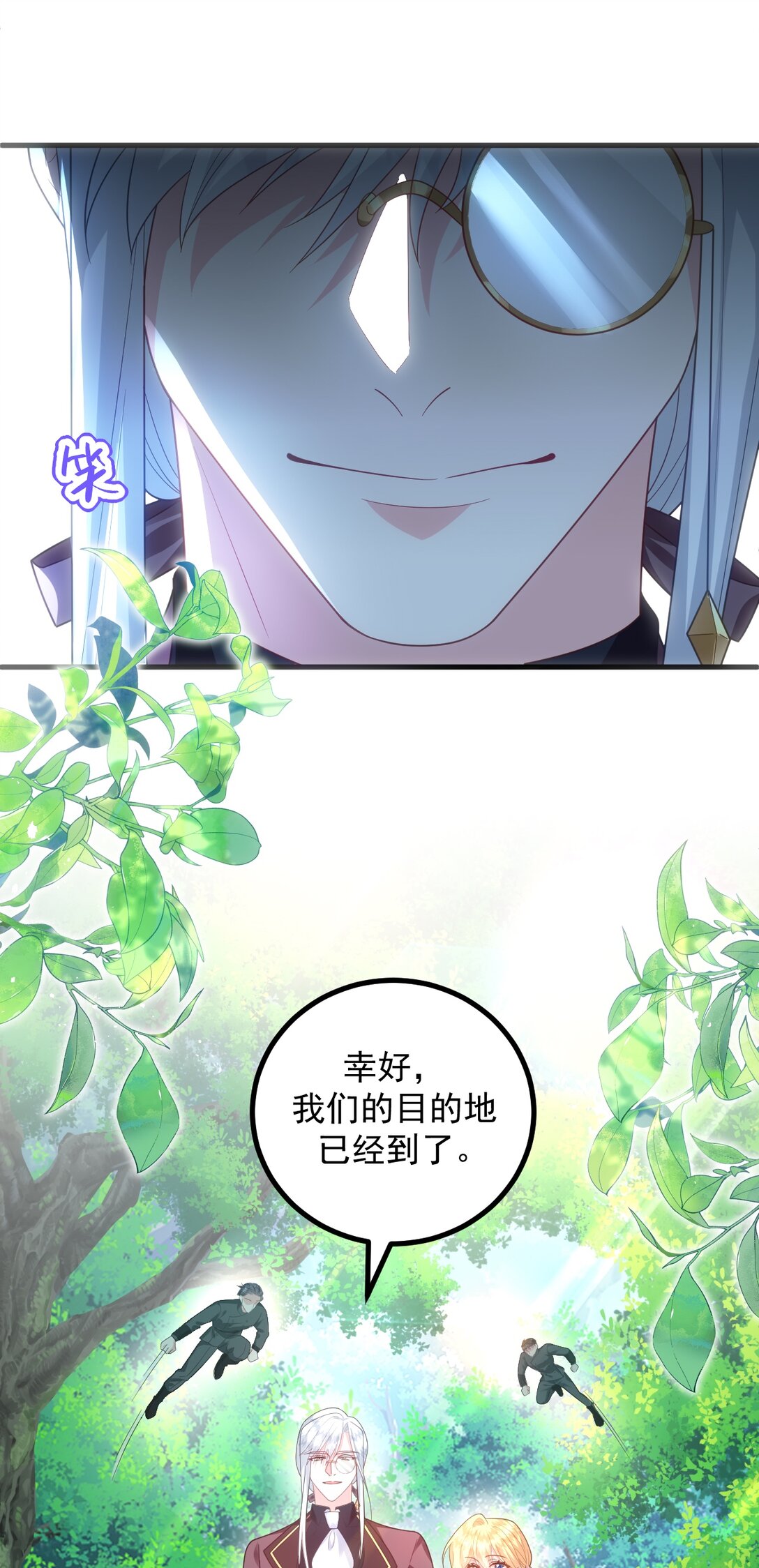 021 标记-第22话