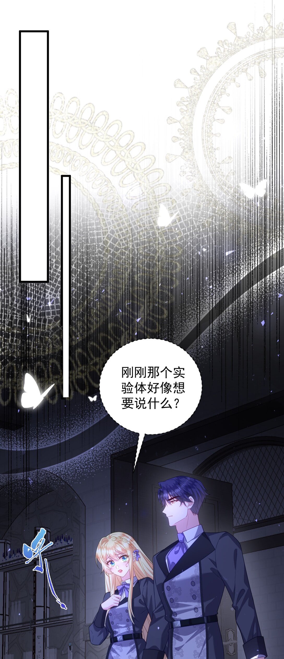 027 暴露！-第28话