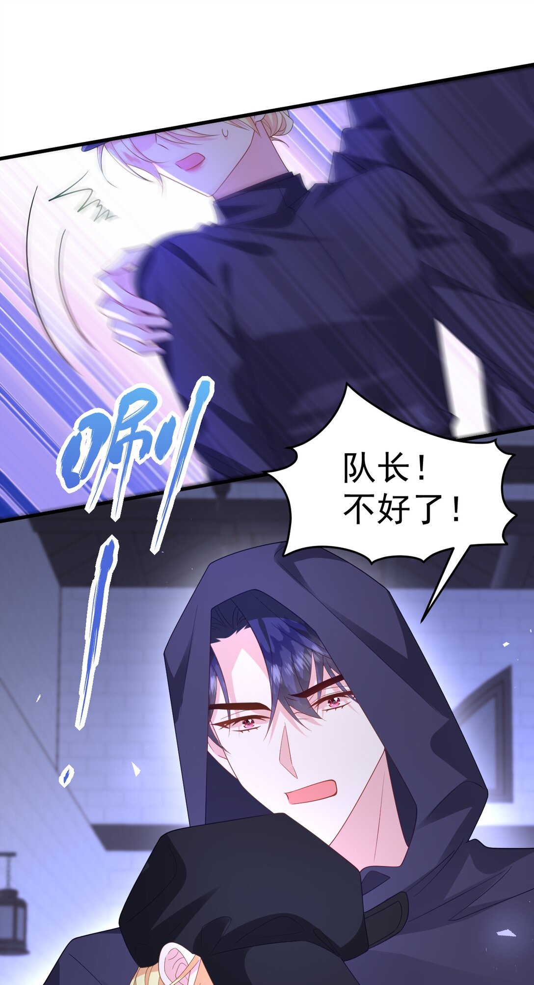 029 能力失效？！-第30话