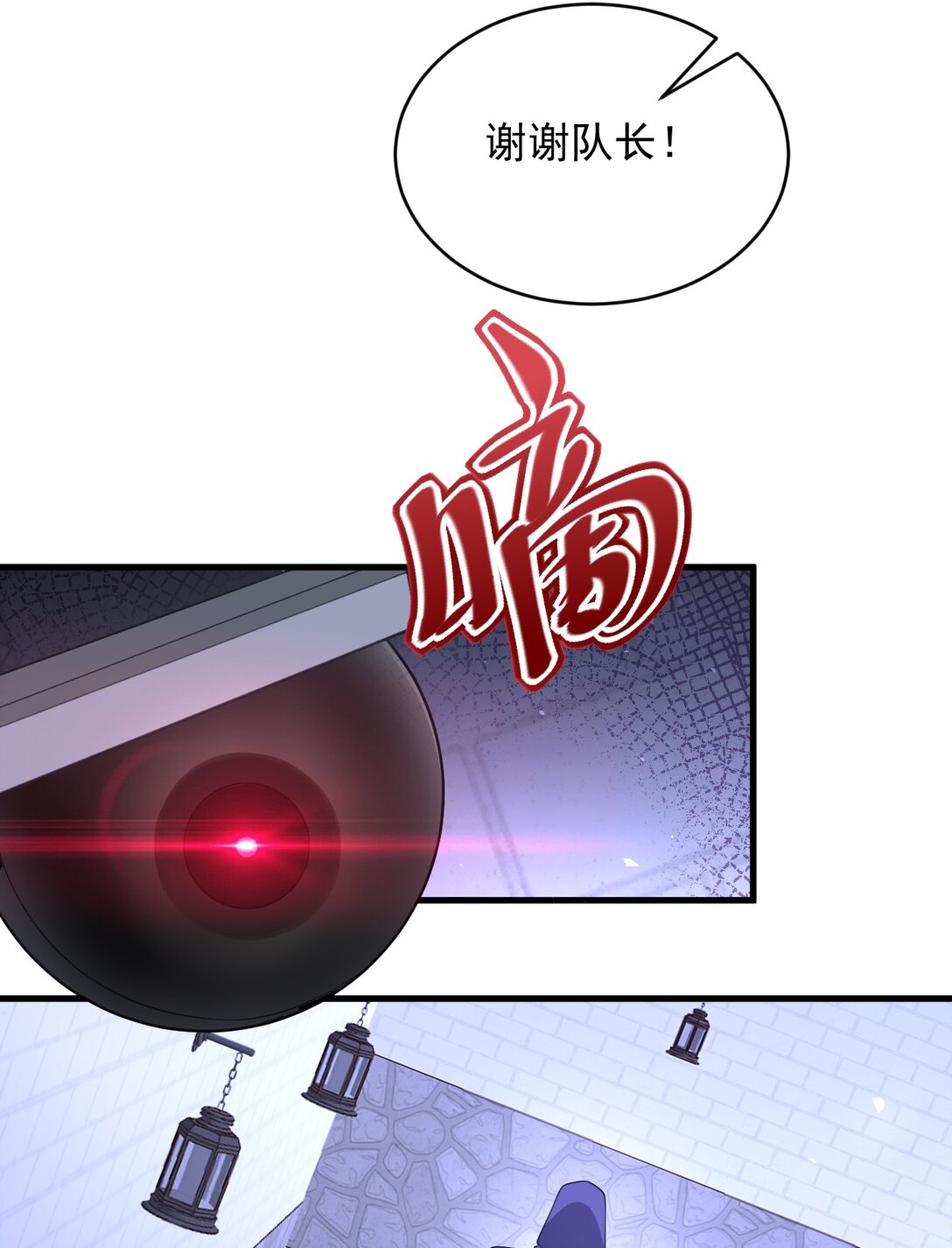029 能力失效？！-第30话