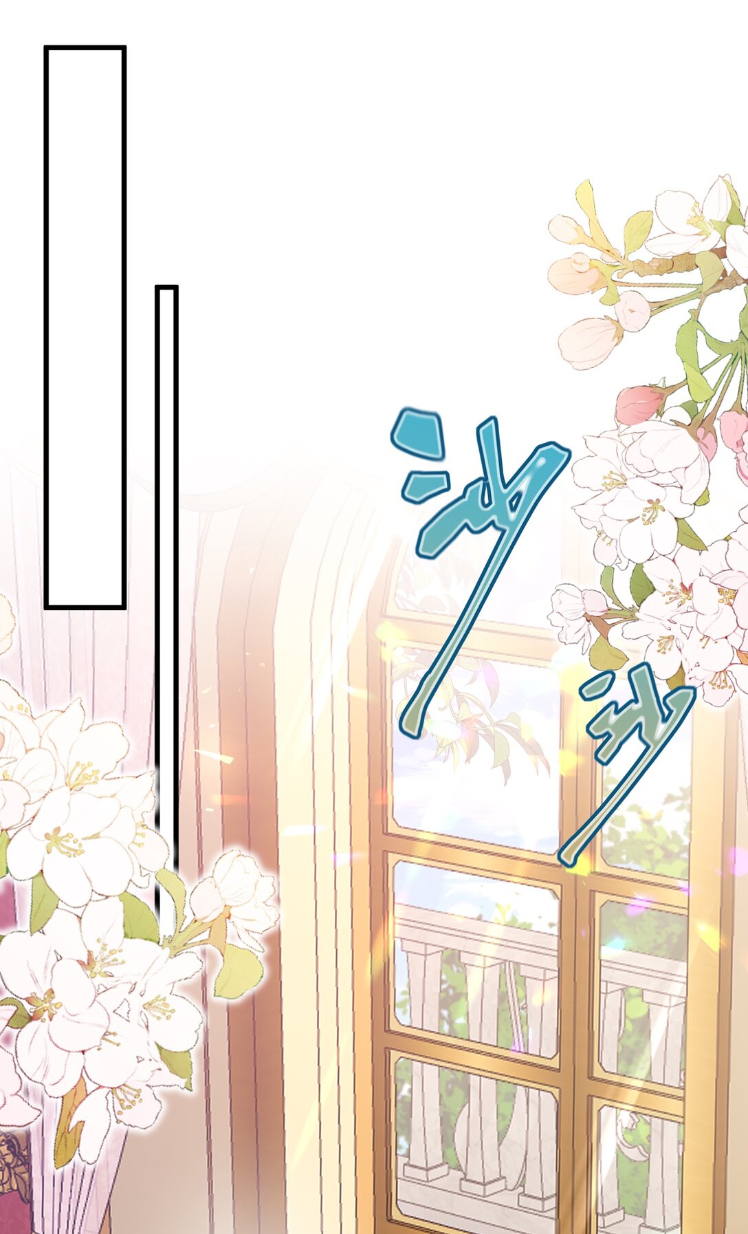033 就你还想当我爸爸？-第34话