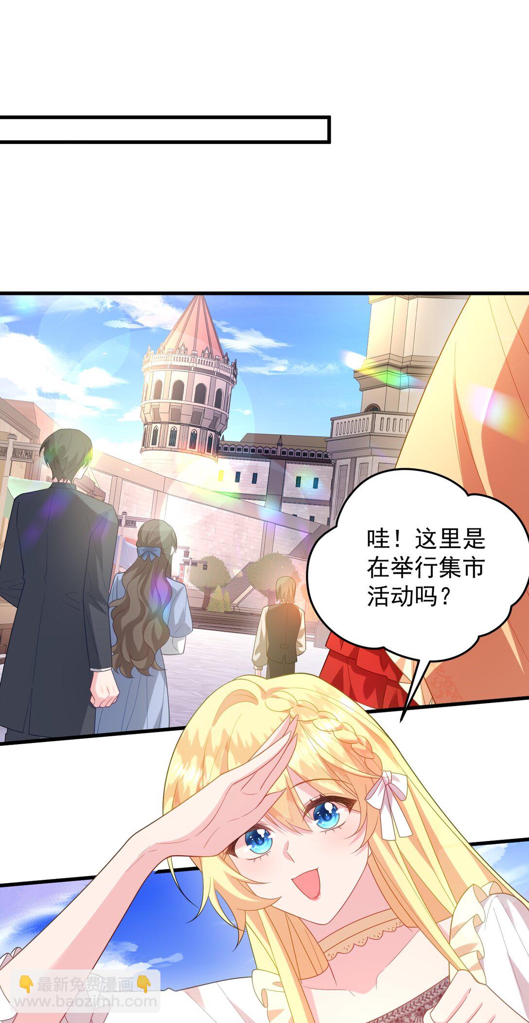 035 谈恋爱也不背着点人-第36话