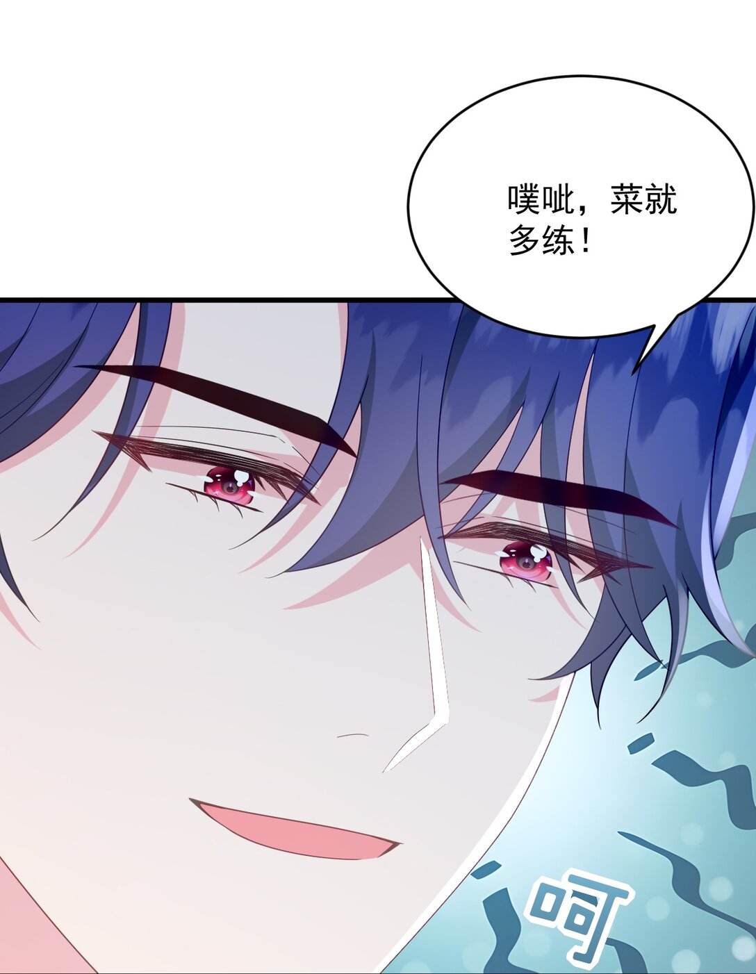 037 找到你了-第38话