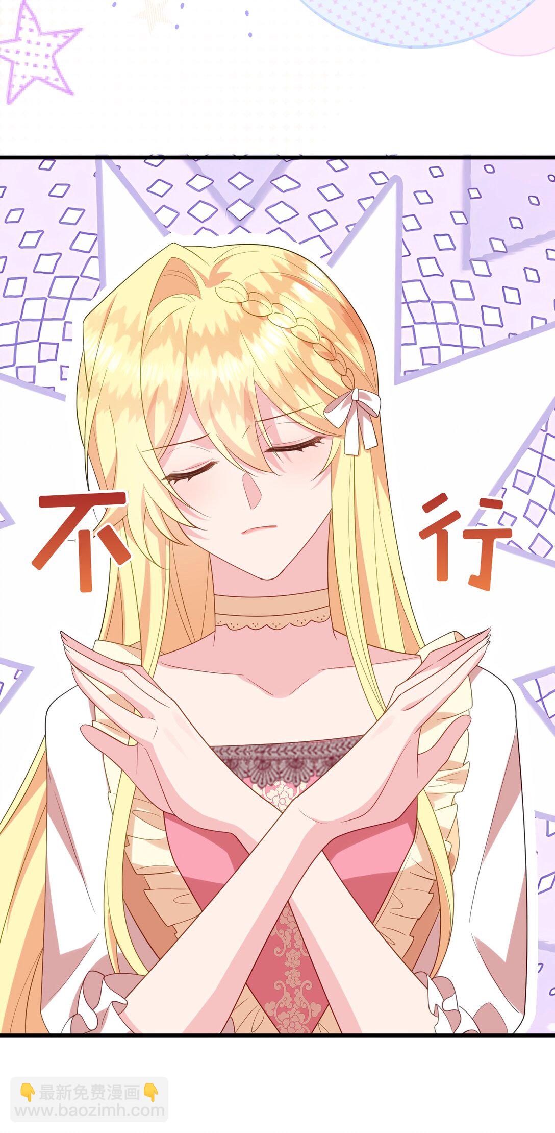037 找到你了-第38话