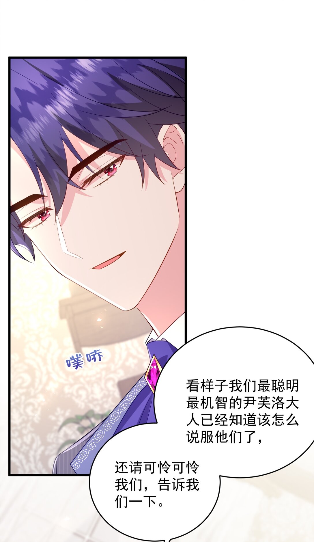037 找到你了-第38话