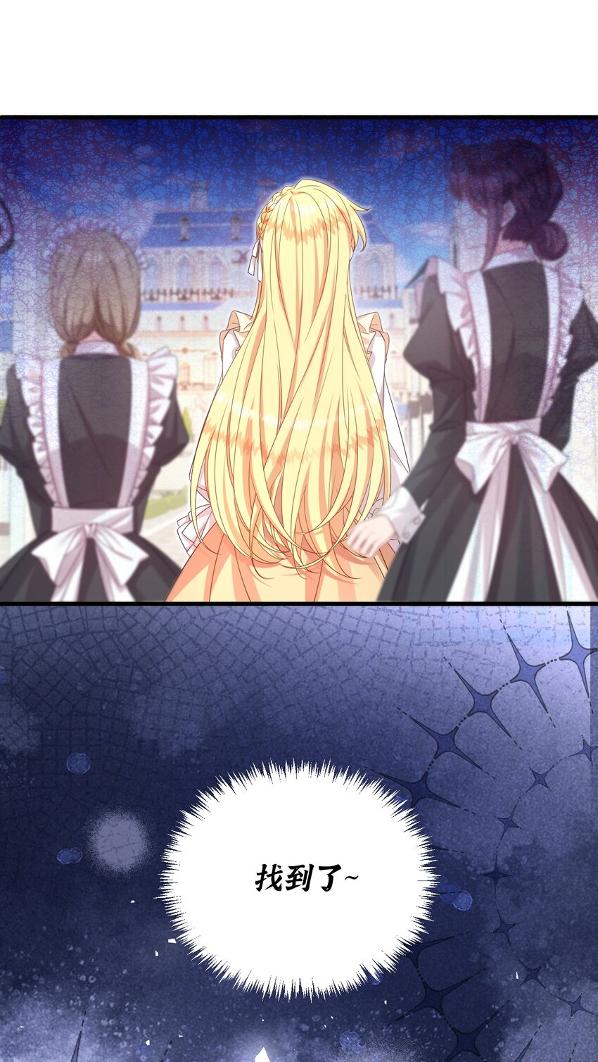 004 感觉他不太像暴君？？-第4话