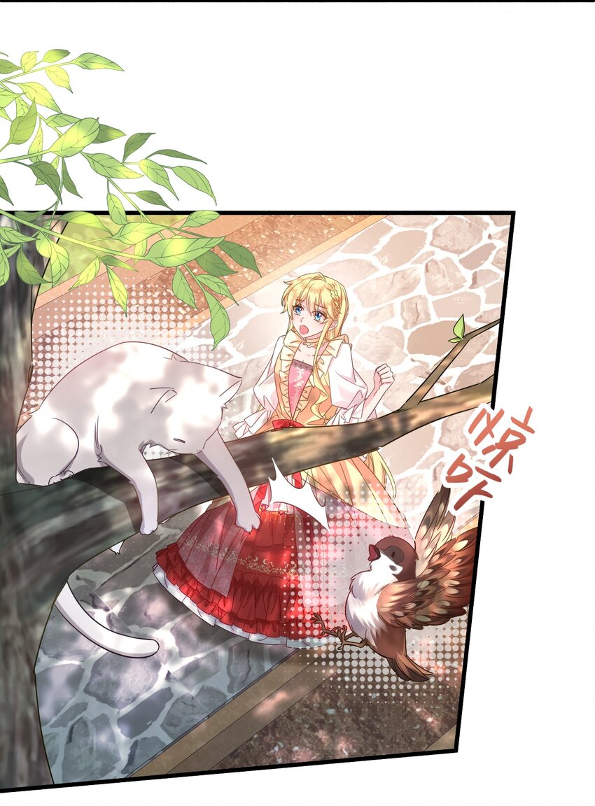 004 感觉他不太像暴君？？-第4话