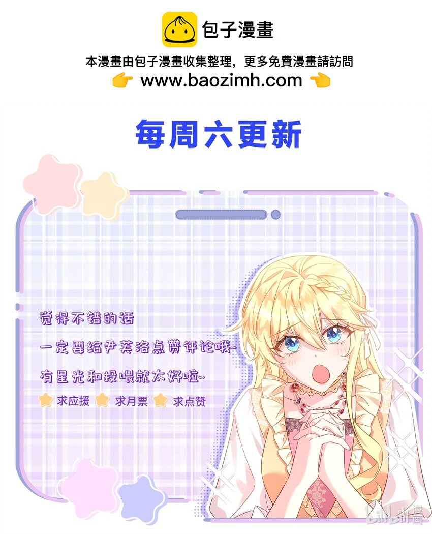 004 感觉他不太像暴君？？-第4话