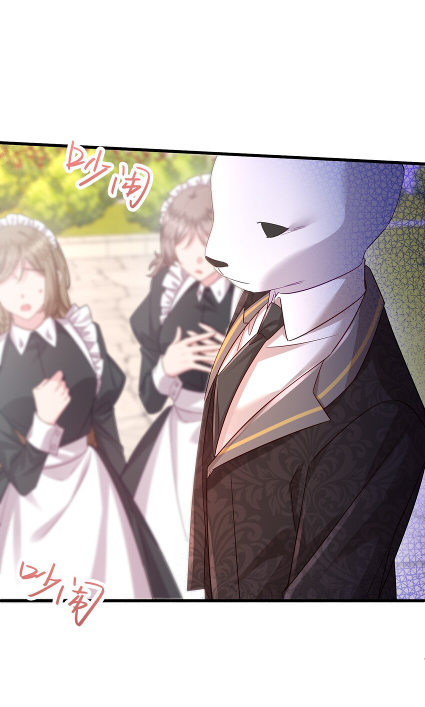 004 感觉他不太像暴君？？-第4话