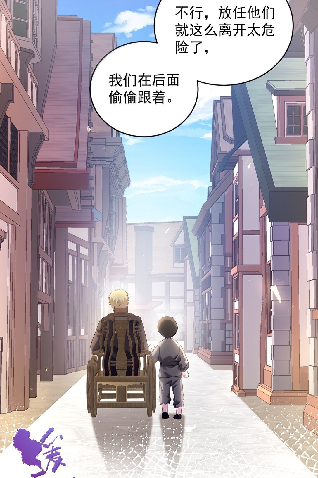 039 我只想你好好活下去-第40话