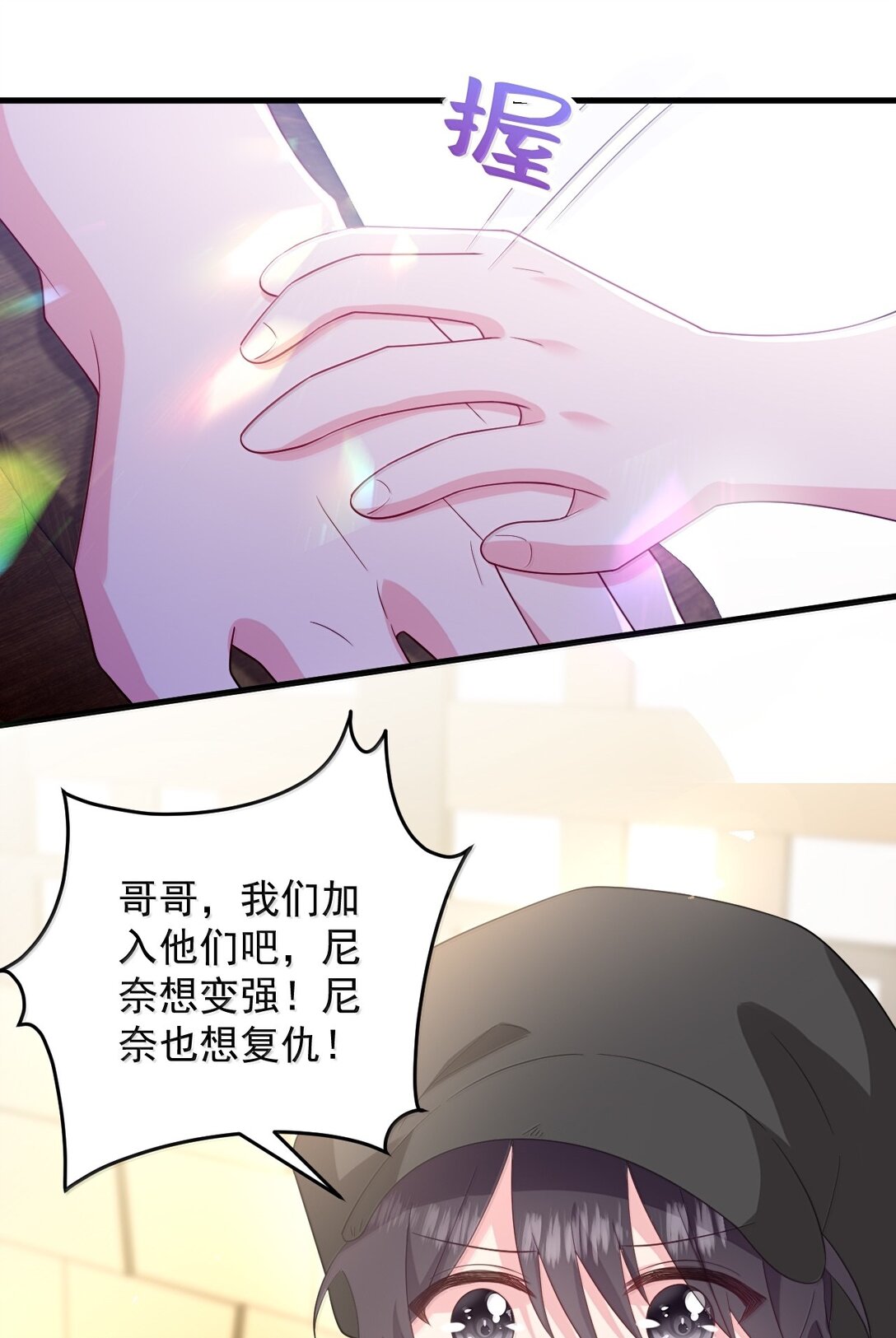 039 我只想你好好活下去-第40话