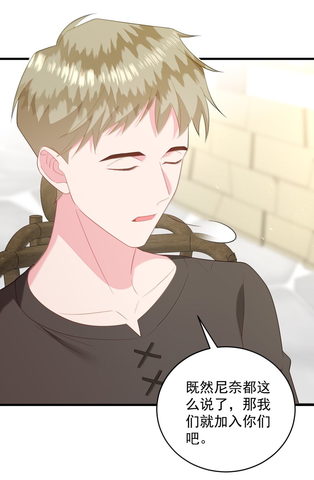 039 我只想你好好活下去-第40话