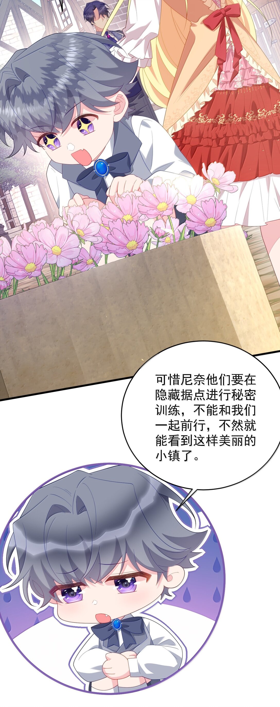 039 我只想你好好活下去-第40话