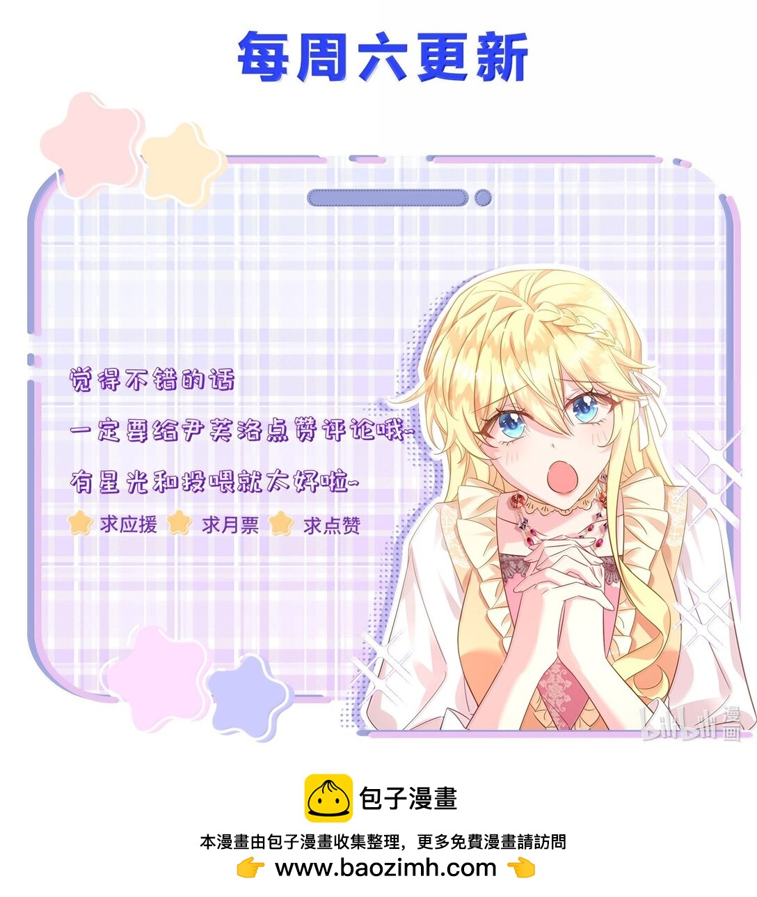 039 我只想你好好活下去-第40话