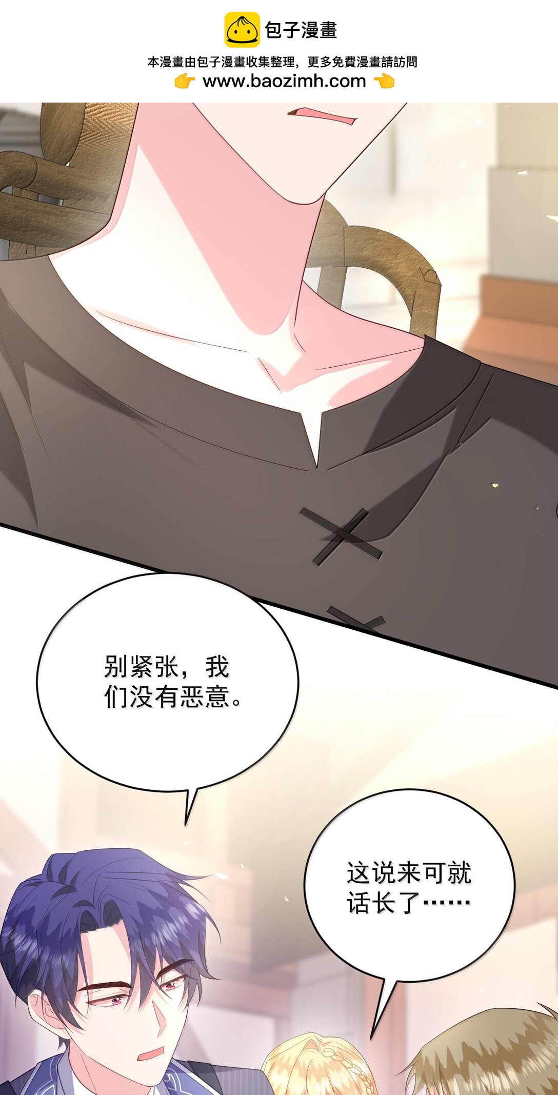 039 我只想你好好活下去-第40话