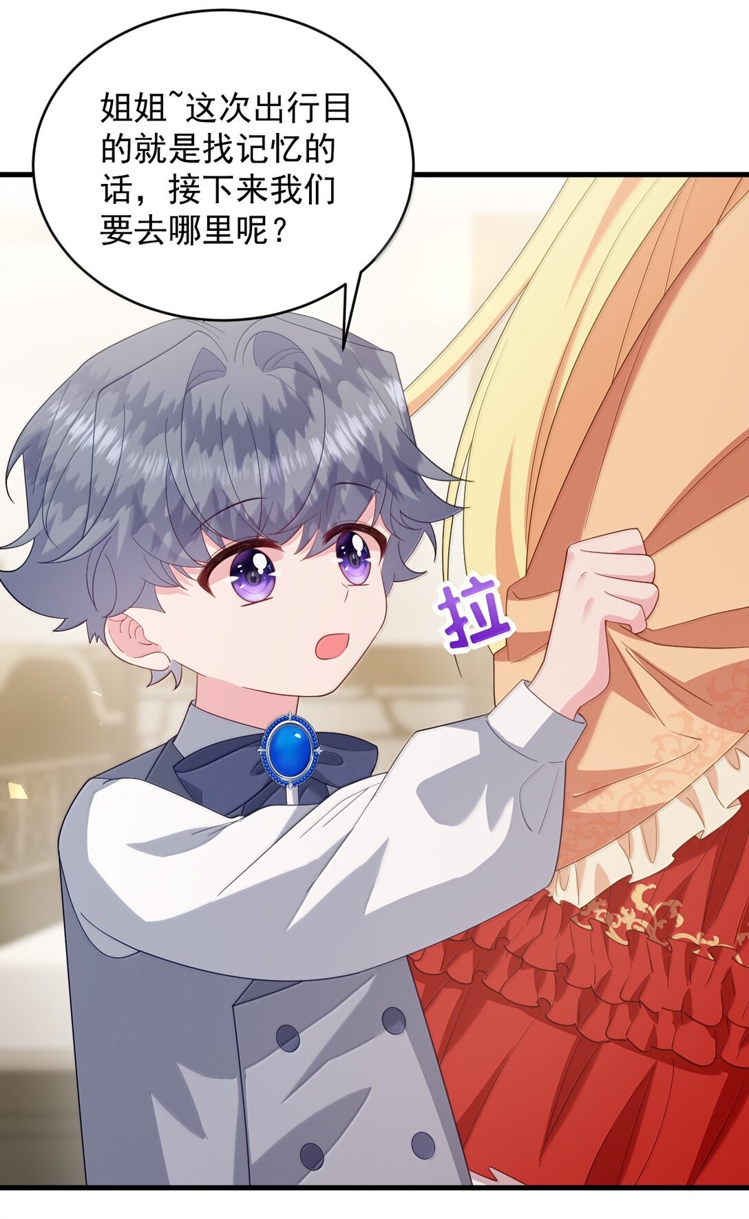 041 这是你能叫的吗？-第42话