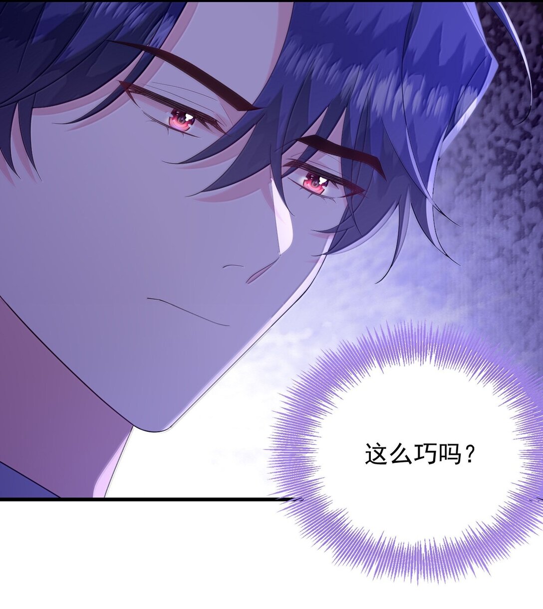 041 这是你能叫的吗？-第42话