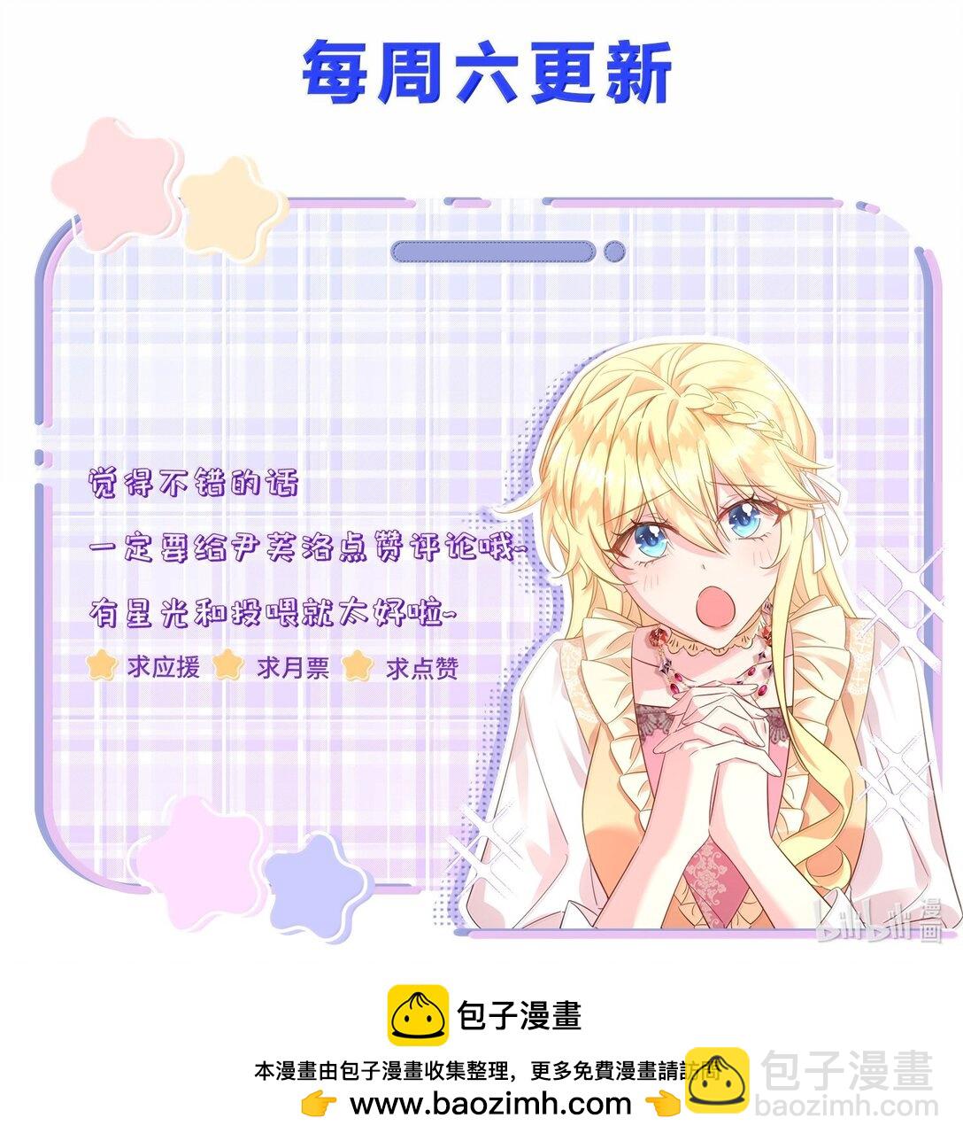 041 这是你能叫的吗？-第42话