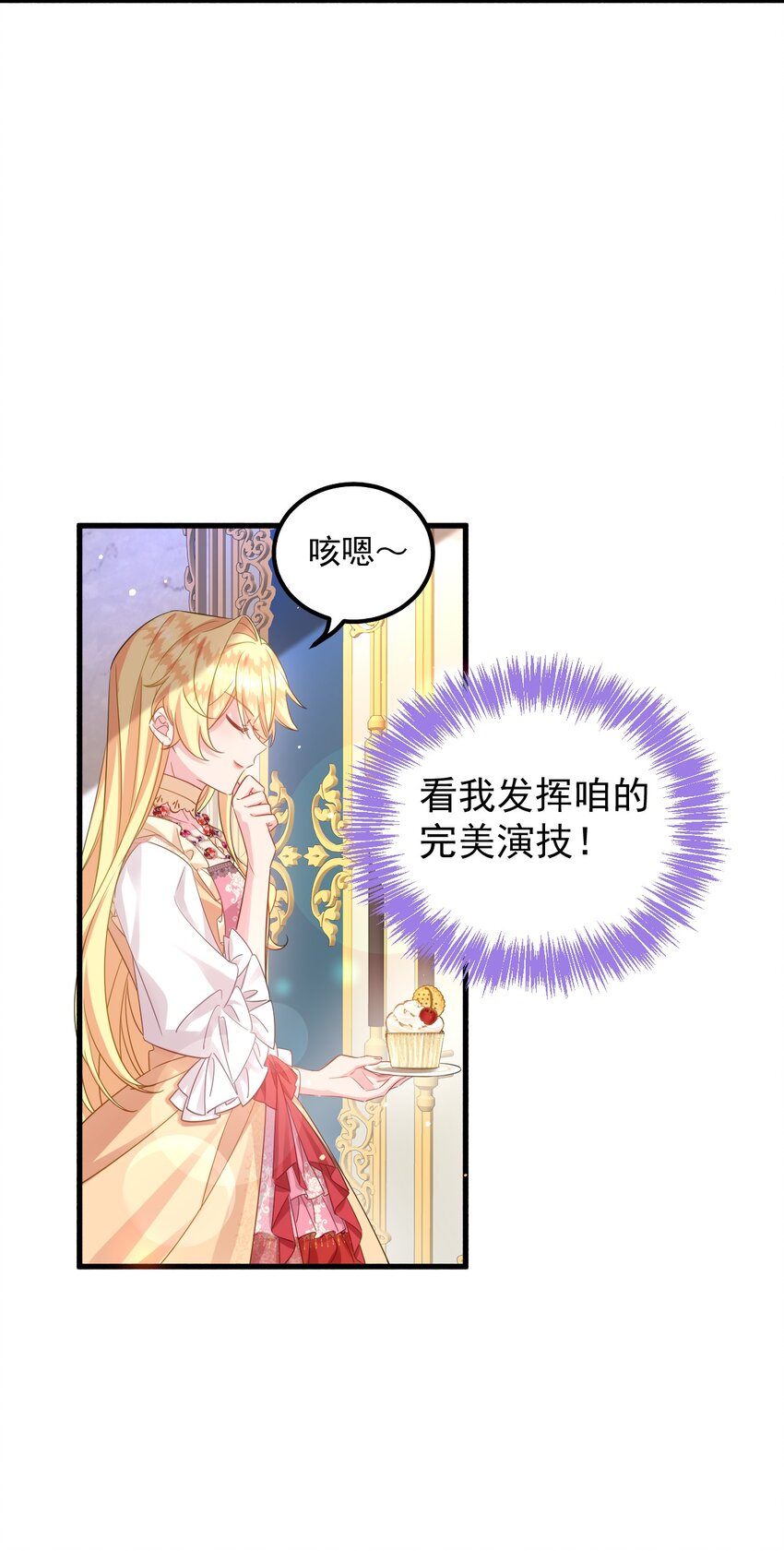 006 杀了？！杀谁？-第6话