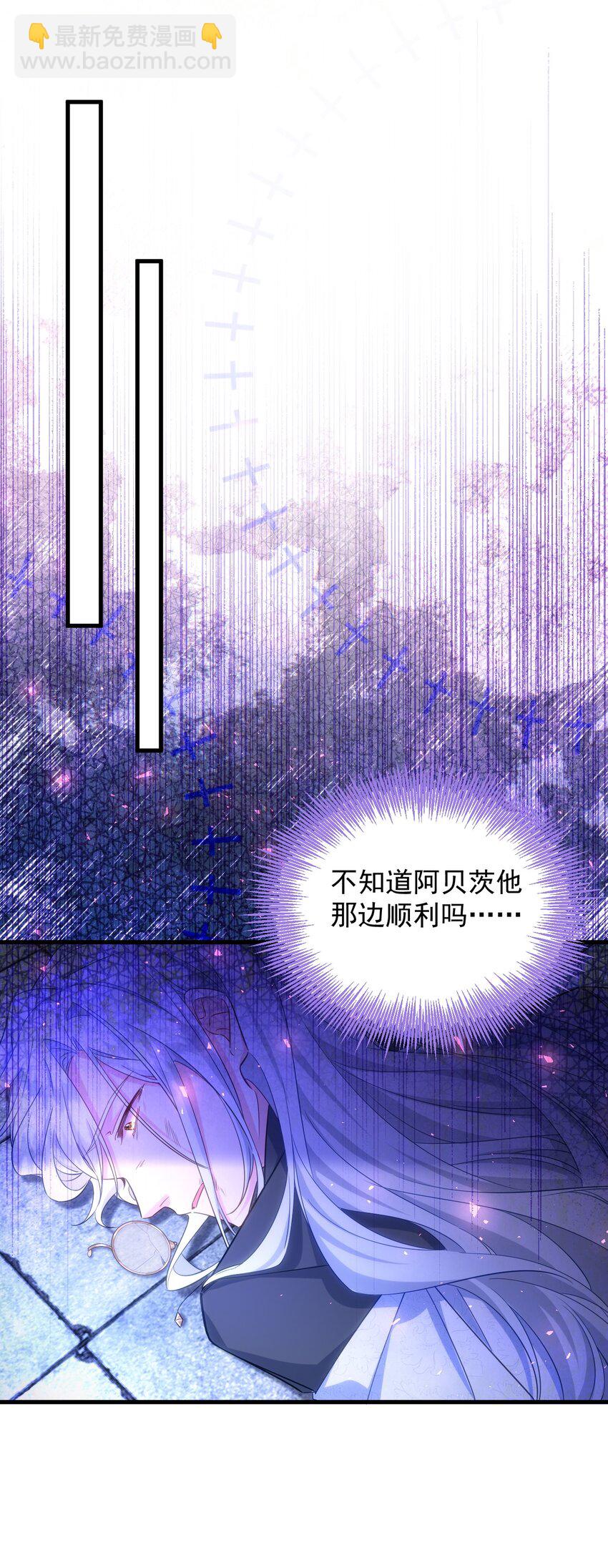 008 你觉得我哪里熟悉？-第8话