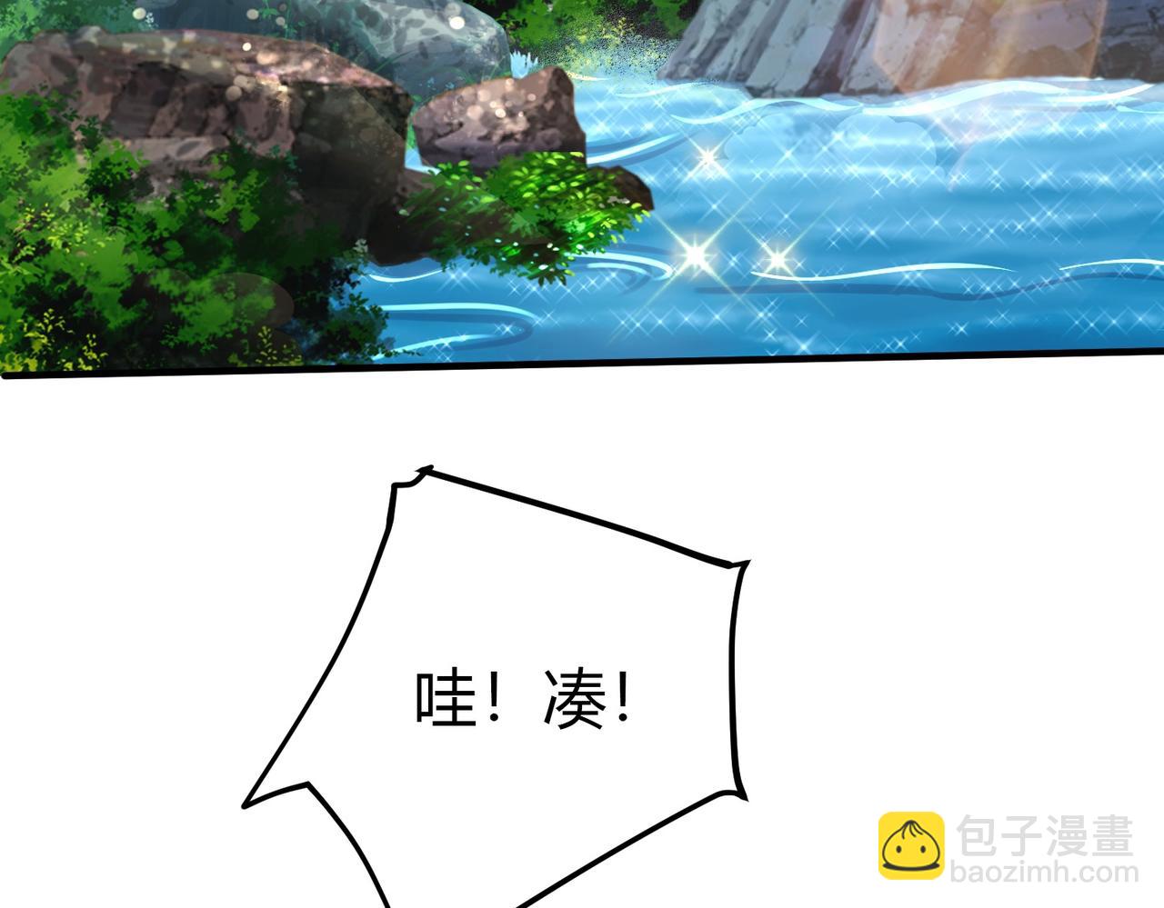 01 圣女沐浴我拉帘！(1/4)-第2话