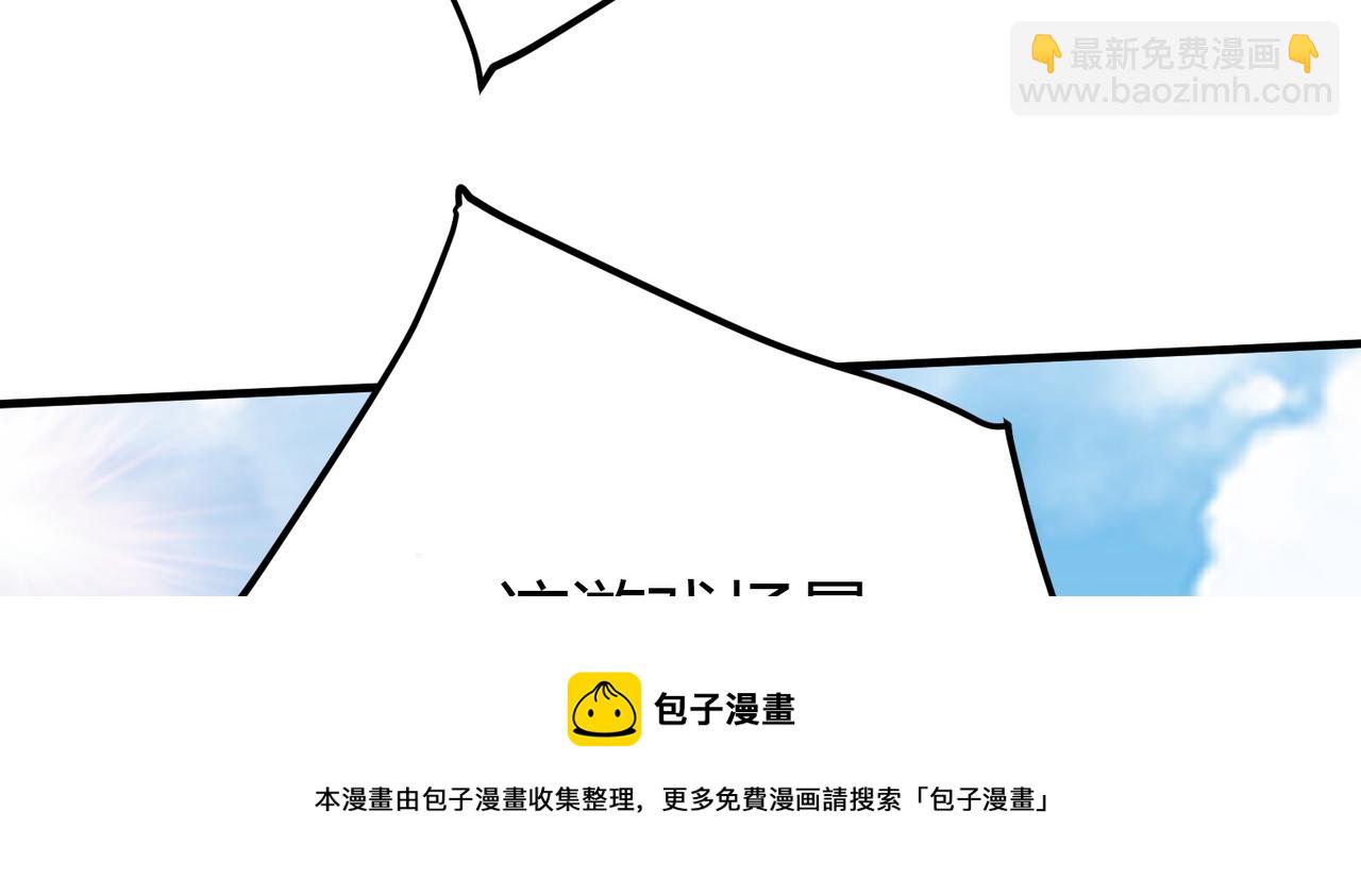 01 圣女沐浴我拉帘！(1/4)-第2话
