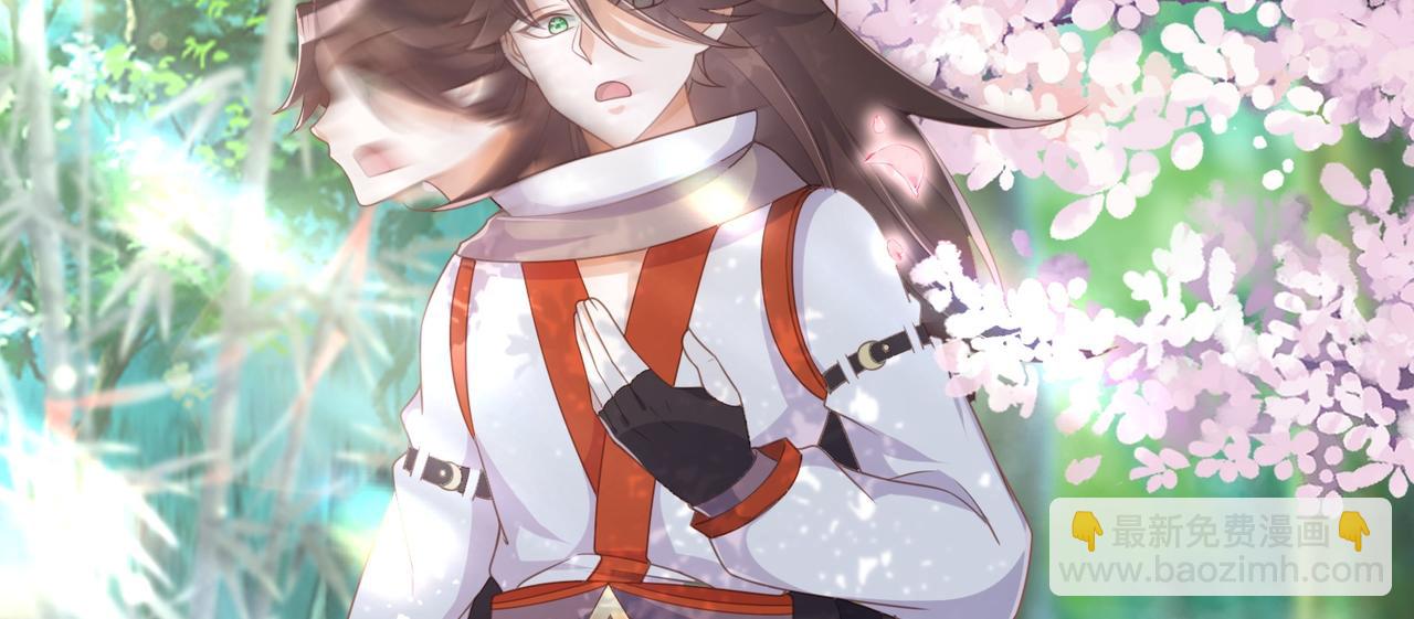 01 圣女沐浴我拉帘！(1/4)-第2话