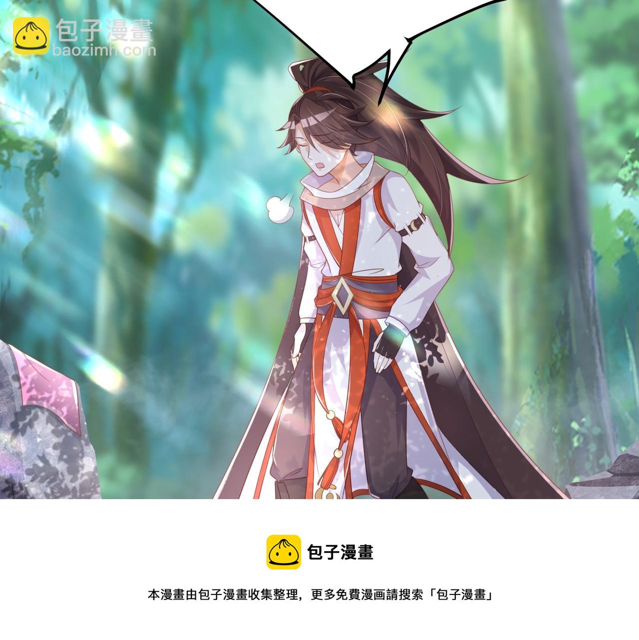 01 圣女沐浴我拉帘！(1/4)-第2话