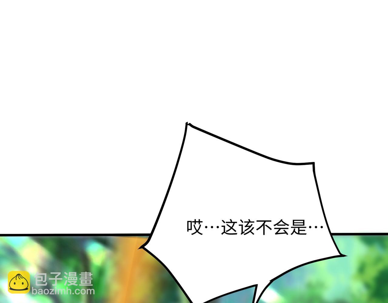 01 圣女沐浴我拉帘！(1/4)-第2话