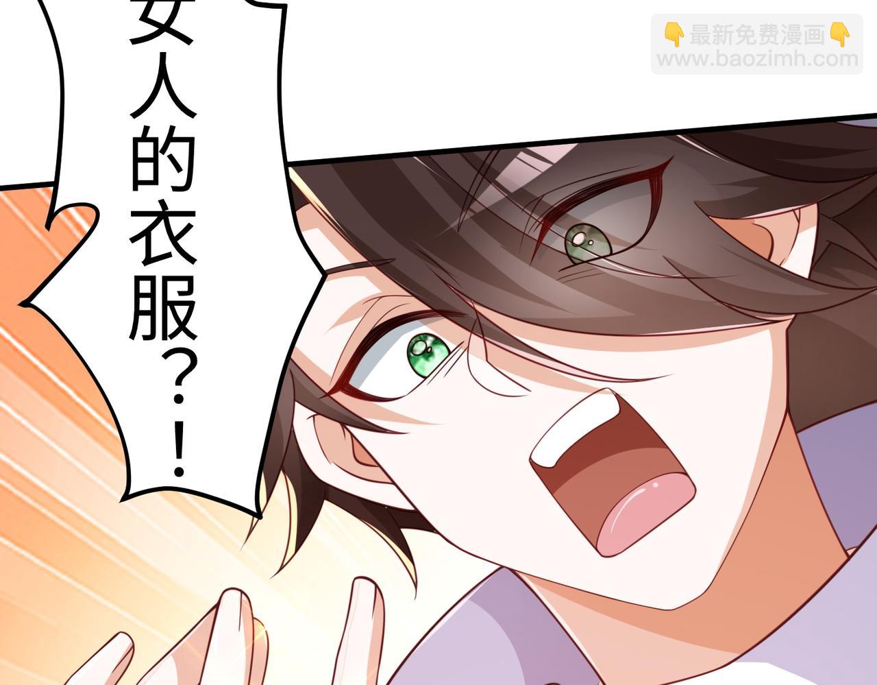 01 圣女沐浴我拉帘！(1/4)-第2话