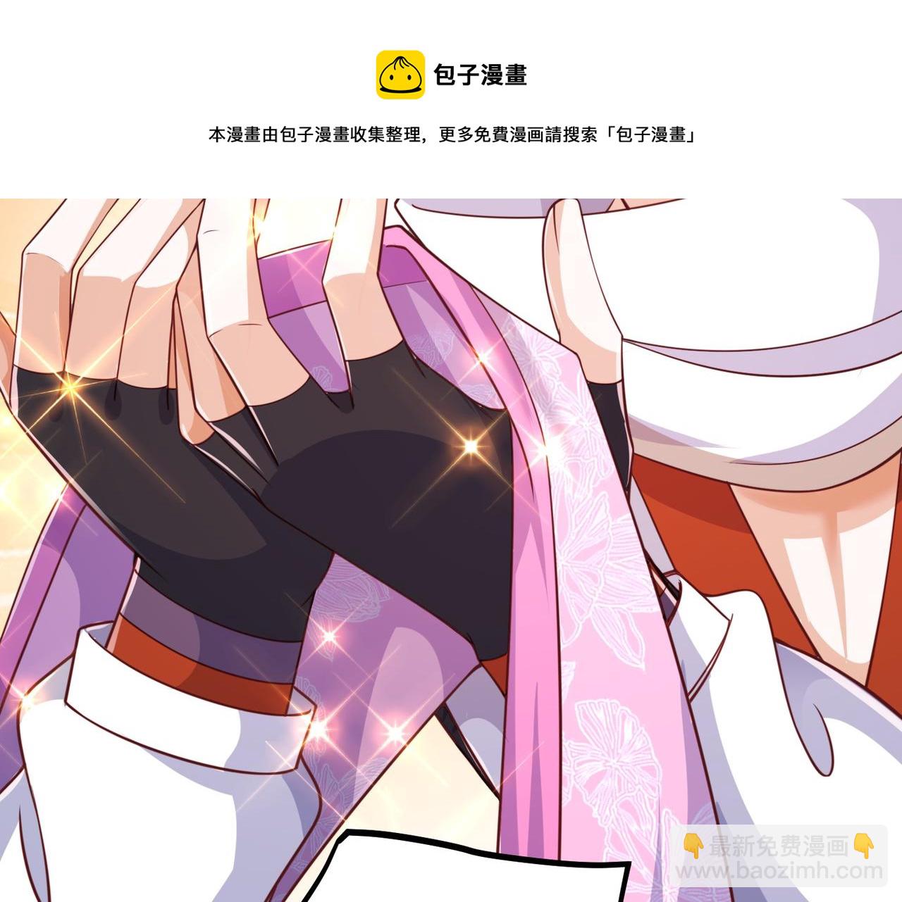 01 圣女沐浴我拉帘！(1/4)-第2话