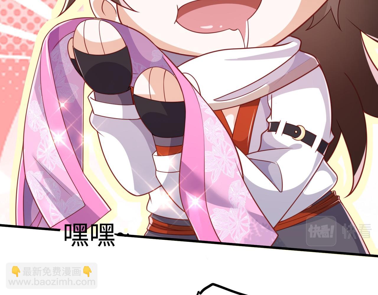 01 圣女沐浴我拉帘！(1/4)-第2话