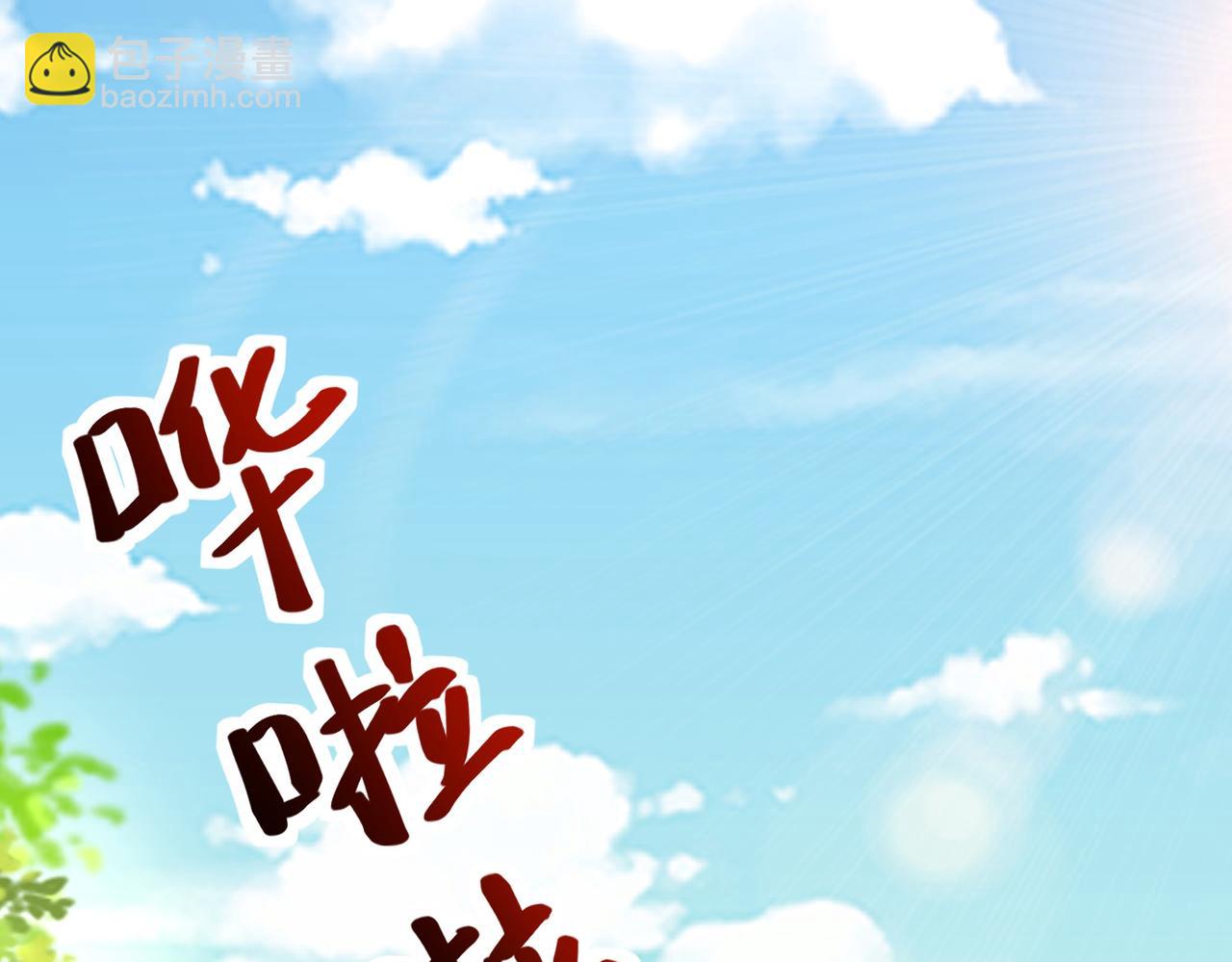 01 圣女沐浴我拉帘！(1/4)-第2话