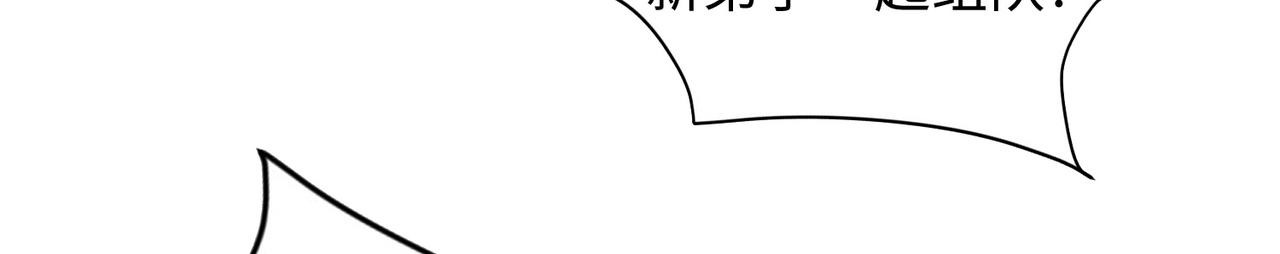 11 激战汪盟！(1/3)-第12话
