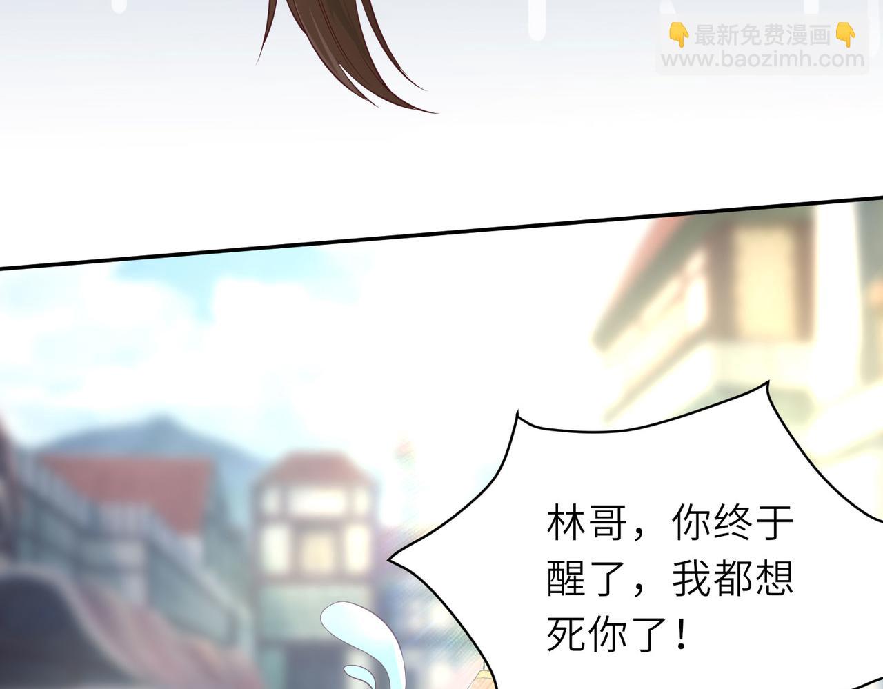 13 允儿要走了？(1/4)-第14话