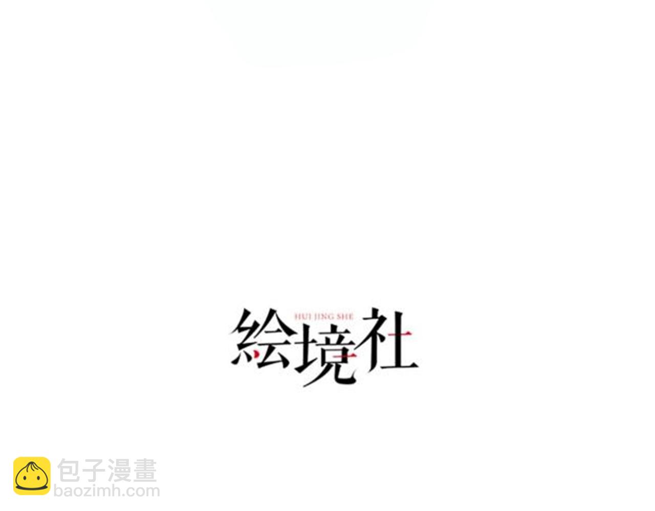 13 允儿要走了？(1/4)-第14话
