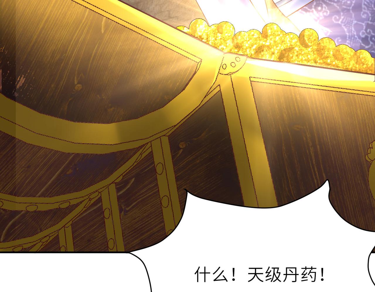 13 允儿要走了？(1/4)-第14话