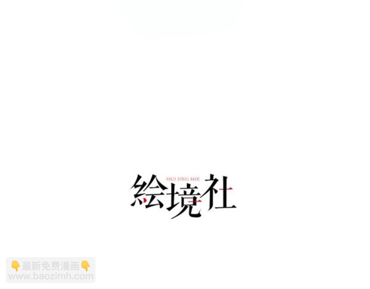 15 内门弟子(1/4)-第16话