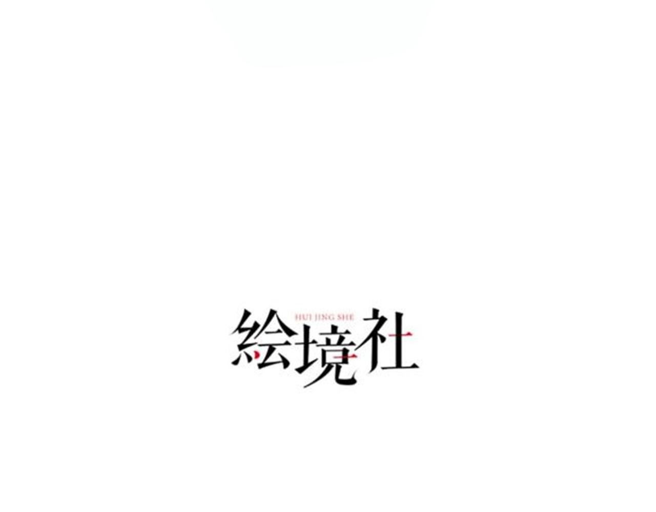 17 还有谁！(1/3)-第18话