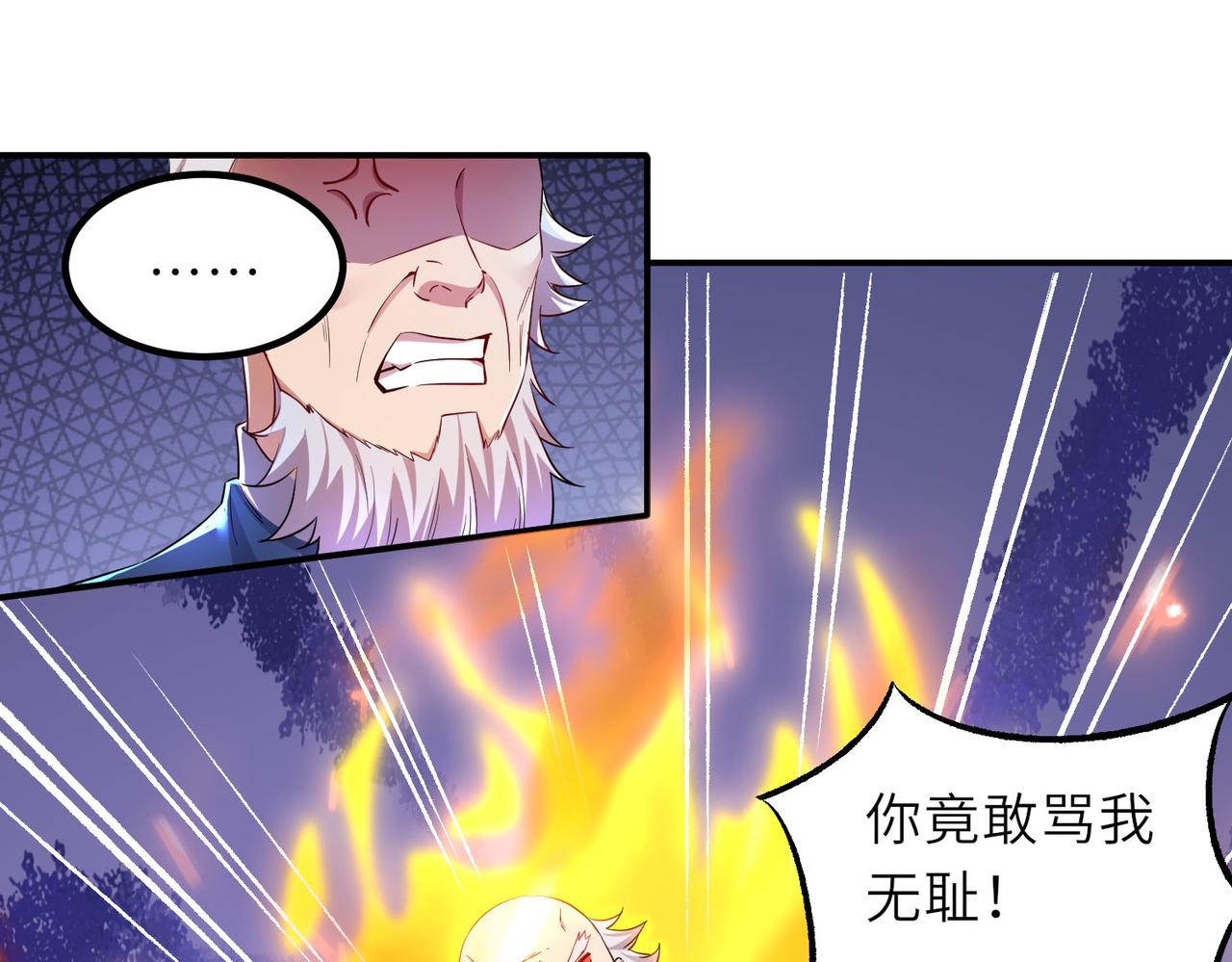 17 还有谁！(1/3)-第18话
