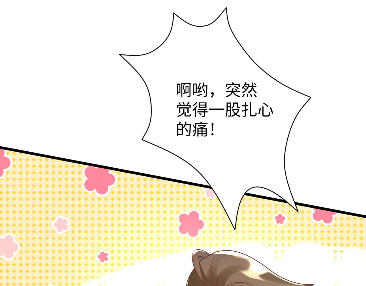19  &ldquo;报仇雪恨&rdquo;(1/4)-第20话