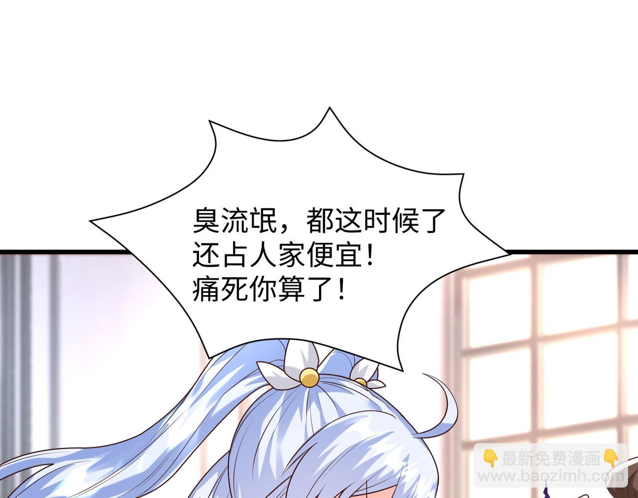 19  &ldquo;报仇雪恨&rdquo;(1/4)-第20话