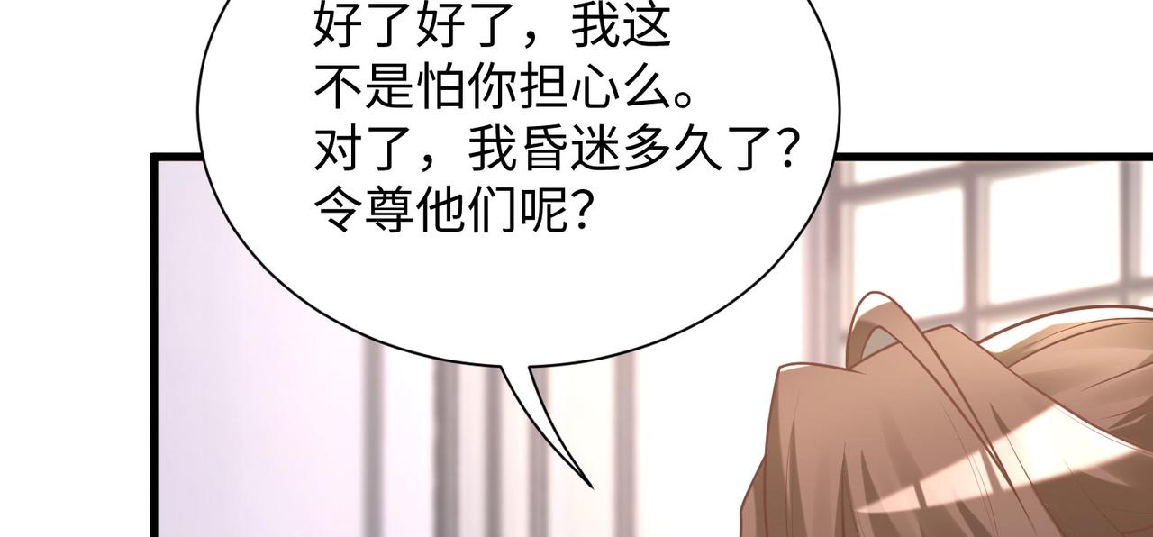 19  &ldquo;报仇雪恨&rdquo;(1/4)-第20话