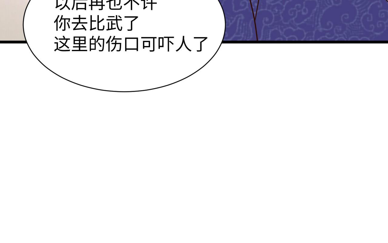 19  &ldquo;报仇雪恨&rdquo;(1/4)-第20话