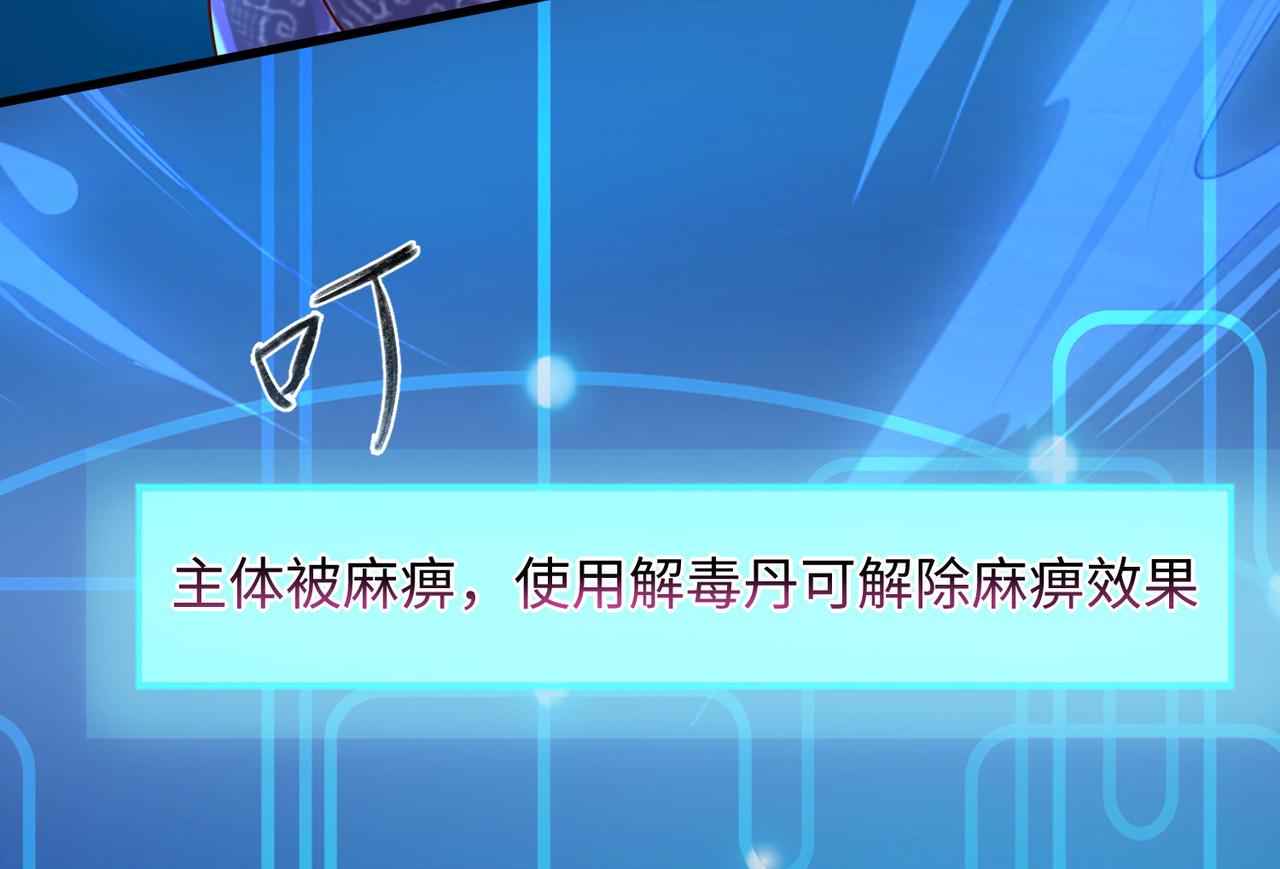 19  &ldquo;报仇雪恨&rdquo;(1/4)-第20话