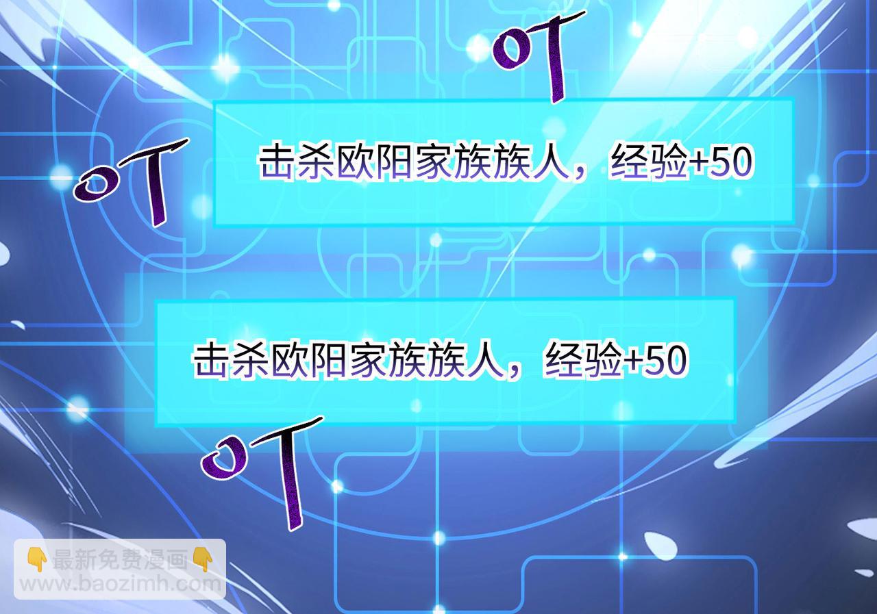21 &ldquo;狂暴状态&rdquo;叮!(1/4)-第22话
